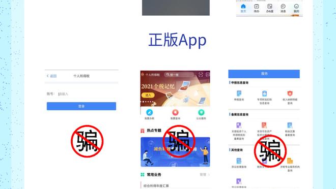 开云app下载安装截图4